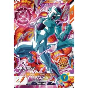 ドラゴンボールスーパーダイバーズ SDV1-005 GDR☆ 孫悟飯：少年期