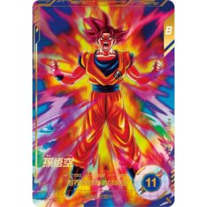 ドラゴンボールスーパーダイバーズ SDV6-066 GDR☆ 魔人ブウ：悪