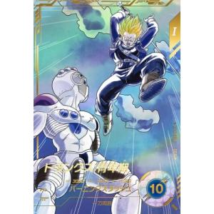 トランクス青年期 sdv3-029 パラレル ドラゴンボールスーパー