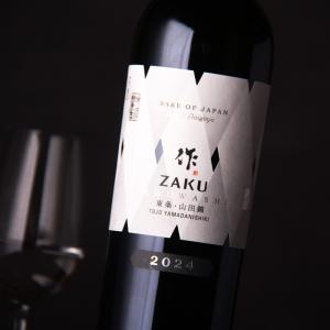黒龍 純米大吟醸 四合瓶 720ml 箱・外箱付き 2025年11~12月製造 日本酒
