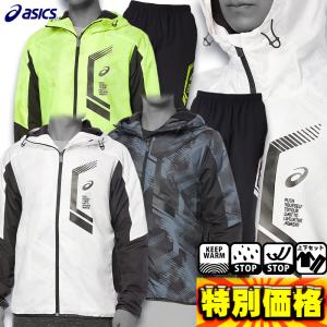 ASICS（アシックス） 【アシックス】LIMO裏トリコットブレーカー