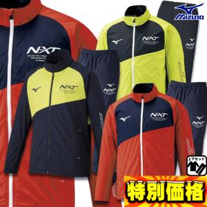 MIZUNO（ミズノ） 裏起毛ウインドブレーカー上下セット ブレスサーモ