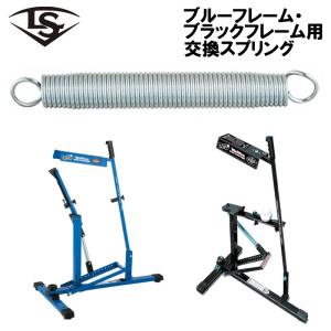 アイピーセレクト ルイスビルスラッガー ポータブルピッチングマシン