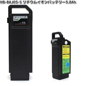 Panasonic（パナソニック） 正規品 新品 電動自転車 バッテリー 8.9A