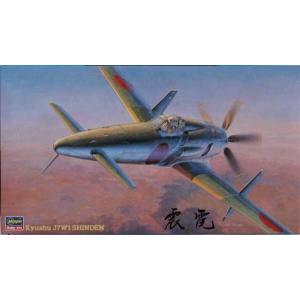 Revell 1:48 B29 Superfortress : ワールド輸入アイテム専門店 - 通販