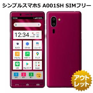 シンプルスマホ 【超美品・本体のみ】シンプルスマホ6 A201SH 64GB
