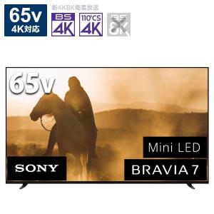 無料長期保証】ソニー K65XR50 65V型 4K液晶テレビ ブラビア Mini LED