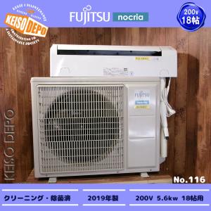 Panasonic（パナソニック） CS-X568C2-W エアコン Eolia（エオリア） X