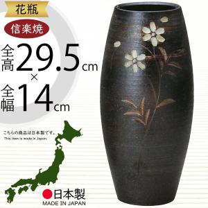 景徳鎮 青花山水花瓶 中国 陶磁器 工芸 - アートの友社 : くみあい