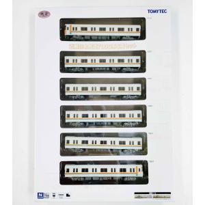 TOMIX 97937 特別企画品 JR 700-0系東海道・山陽新幹線(AMBITIOUS