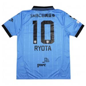 PUMA（プーマ） 2025 川崎フロンターレ 1st ゲームシャツ 783448-11