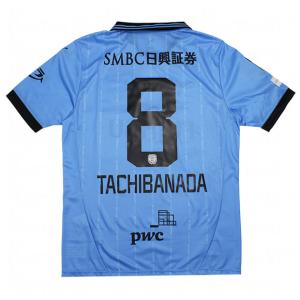 PUMA（プーマ） サッカー ライセンスシャツ 川崎フロンターレ 2025