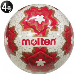 molten（モルテン） 天皇杯 公式試合球レプリカ キッズ 【molten