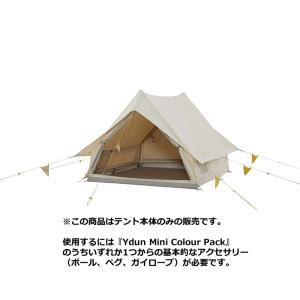 NORDISK（ノルディスク） Thrymheim 3 PU (スリムヘイム3PU) 122055