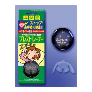 三晴社 ブレストレーナー 1個入り : ケンコーエクスプレス - 通販