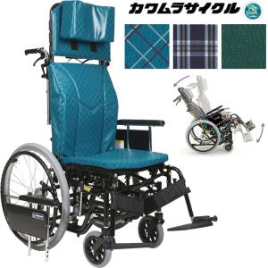 MATSUNAGA（マツナガ） 車椅子 オアシス 介助型 枕 標準 えぐり大 BJ-A