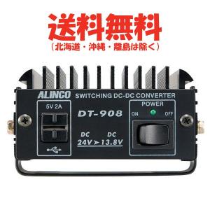 第一電波工業 DSP500 スイッチングモード 直流安定化電源 連続5A