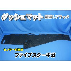 ファイブスターギガ用 ローレル 縦柄 ダッシュマット ゴールドリング