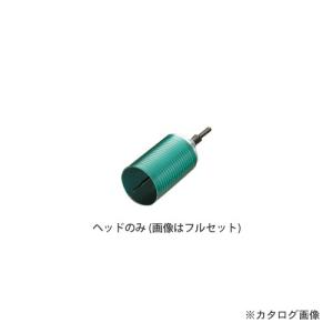 ボッシュ BOSCH ダイヤモンドコア (カッター単品) 32mmφ PDI-032C