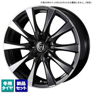ノア ヴォクシー 90系/etc 当社指定輸入スタッドレスタイヤ 205/60R16