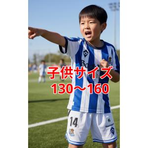 久保建英 ユニフォーム 17番 マジョルカ 赤 子供 新品タグ付き 130 140