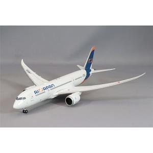全日空商事 1/200 ボーイング 787-8 JA803A Air Japan 新塗装 完成品