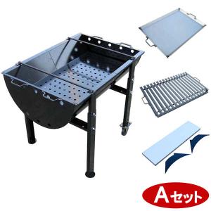 バーベキュー コンロ セット グリル ドラム缶 / BBQコンロ900型 4点 B