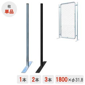 コメリ アメリカンフェンス ブラック 900×1800mm : コメリ