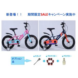 半価格セール「K.I.K」ZFJ01高品質 子供用自転車 子供用 自転車 16