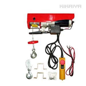 三方良し 家庭用 電動ウインチ 100V ホイスト 最大400kg 緊急停止