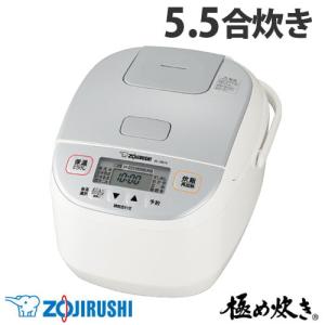 極め炊き 象印マホービン 炊飯器 マイコン炊飯ジャー 1升 ホワイト NL