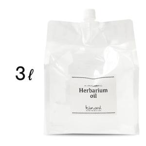 送料無料】ハーバリウム オイル 1L 日本製 kinari ミネラルオイル 非