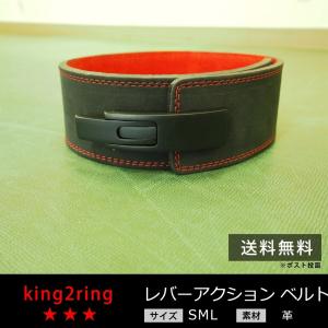 Zawick社製 トレーニングベルト パワーベルト レバーアクションベルト