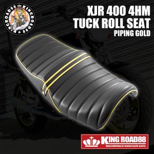 ヤマハ XJR400 前期 4HM KingRoad88 タックロールシート ブラウン