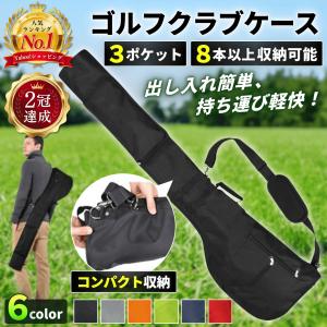 2026年2月】ハーフキャディバッグ（ゴルフ クラブケース）のおすすめ