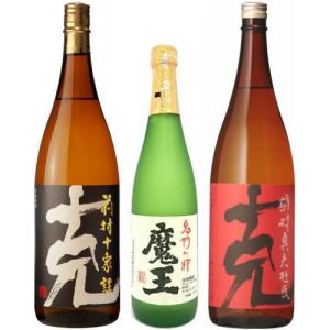 魔王 芋焼酎 1800mlとおすすめ芋焼酎 麦焼酎 黒糖焼酎 梅酒or和