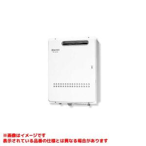 ノーリツ（NORITZ） 【GQ-3210WZ-3】 《KJK》 業務用ガス給湯器 給湯