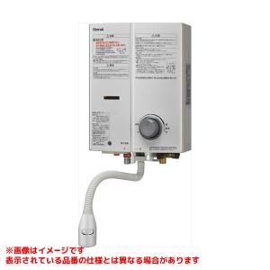 リンナイ（Rinnai） 【RUS-V51XTB(WH)】 ガス小型湯沸器 5号