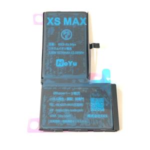 iPhoneXSMAX バッテリー 両面付/ iPhone アイフォン xs 10s 10 s max