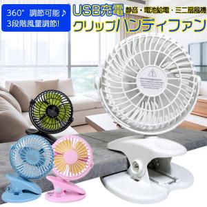 パナソニック 携帯扇風機 パーソナルファン 乾電池式 USB給電可 首掛け