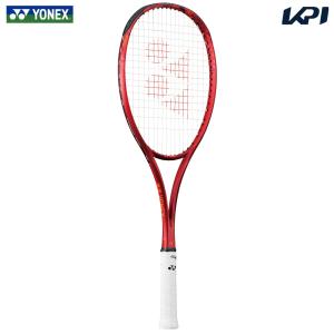 YONEX（ヨネックス） 『即日出荷』ヨネックス ソフトテニスラケット