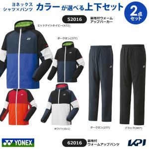 YONEX（ヨネックス） 「上下セット」ヨネックス テニスウェア ユニ