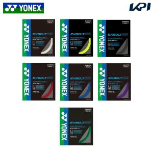 YONEX（ヨネックス） 特価 10本セット BG66 アルティマックス 10m(BG66