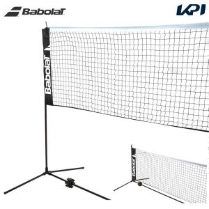 YONEX（ヨネックス） ポータブルキッズネット AC344 キッズテニス用
