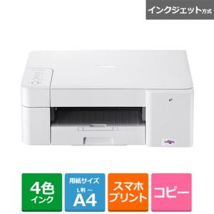 ブラザー工業 ブラザー DCP-J528N インクジェットプリンター
