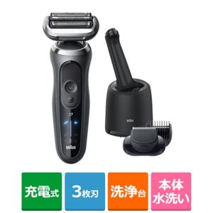 BRAUN Series 7 ブラウン シリーズ7 72-G7500CC メンズ電気シェーバー