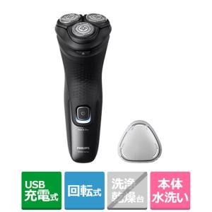 Shaver series 5000 PHILIPS フィリップス シェーバー シリーズ S5445