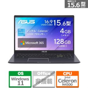 教育機関向け B1100FKA-BP1354XA ASUS フリップ型ノートパソコン