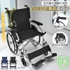 2026年2月】Panasonic 車椅子のおすすめ人気ランキング - Yahoo