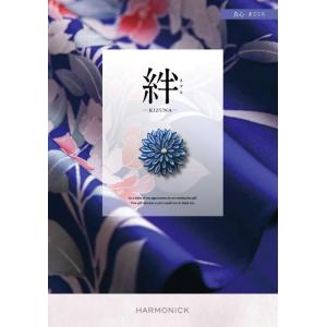 カタログギフト ハーモニック 絆 きずな 感謝 かんしゃ 10000円コース